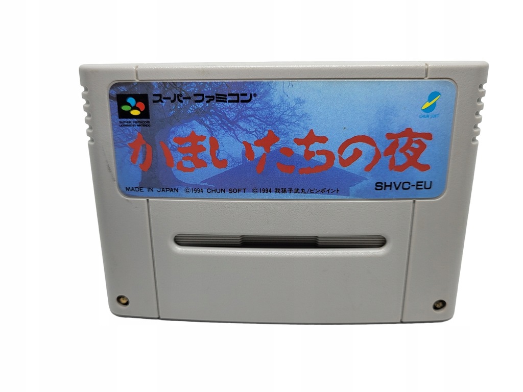 Kamaitachi Super Famicom