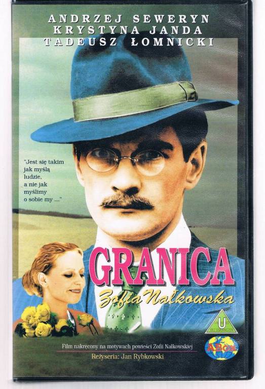 GRANICA. VHS