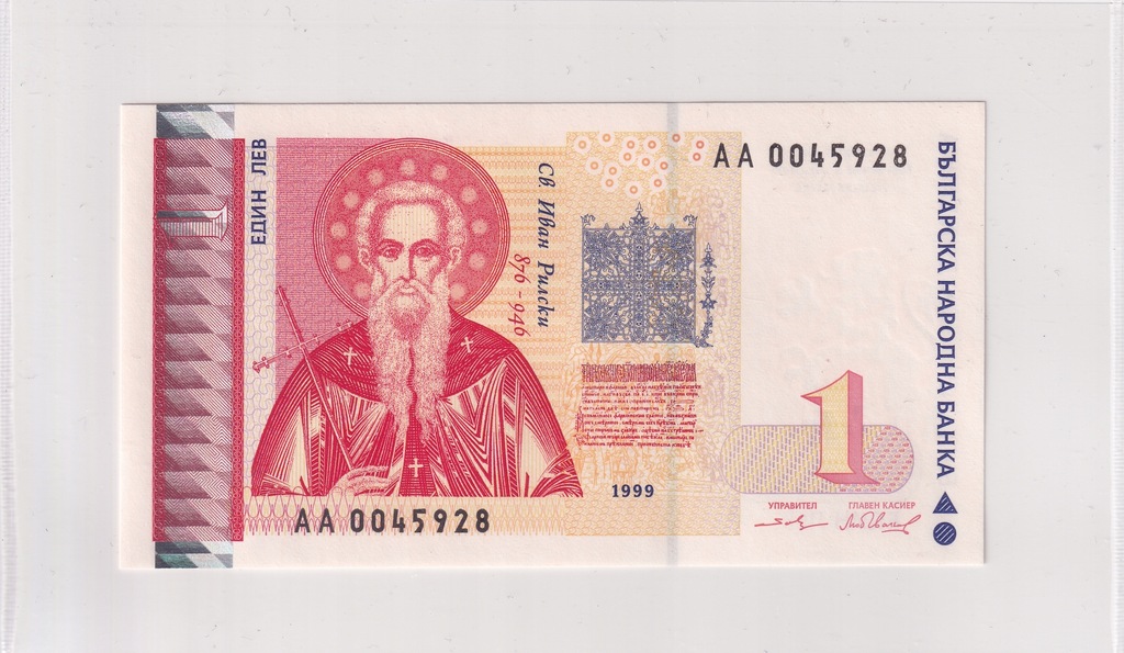 1 Lev Bułgaria 1999 P#114 UNC Seria AA0045928