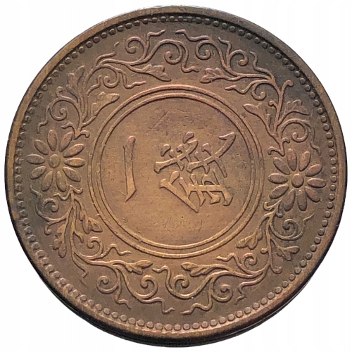 52009. Japonia - 1 sen - 1919r.