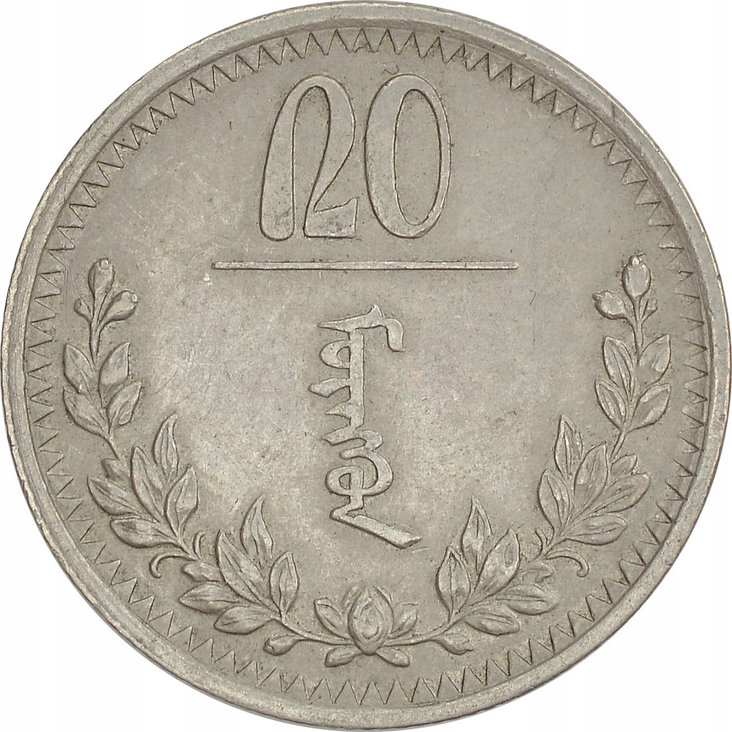 7.MONGOLIA, 20 MONGO 1937