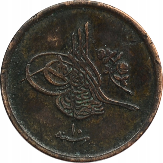 4.EGIPT, ABDUL HAMID II, 1/40 QIRSH 1884