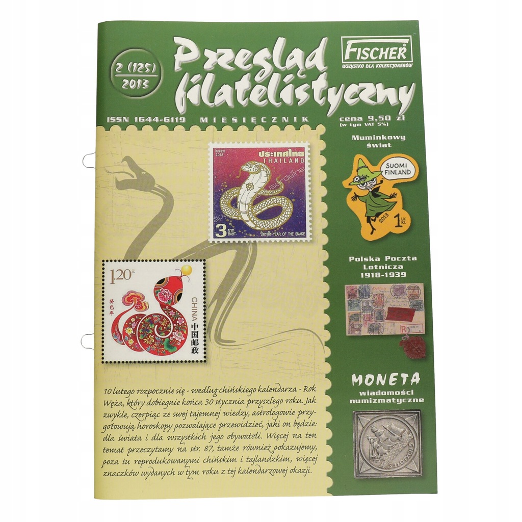 Przegląd filatelistyczny 2/2013 (125 )