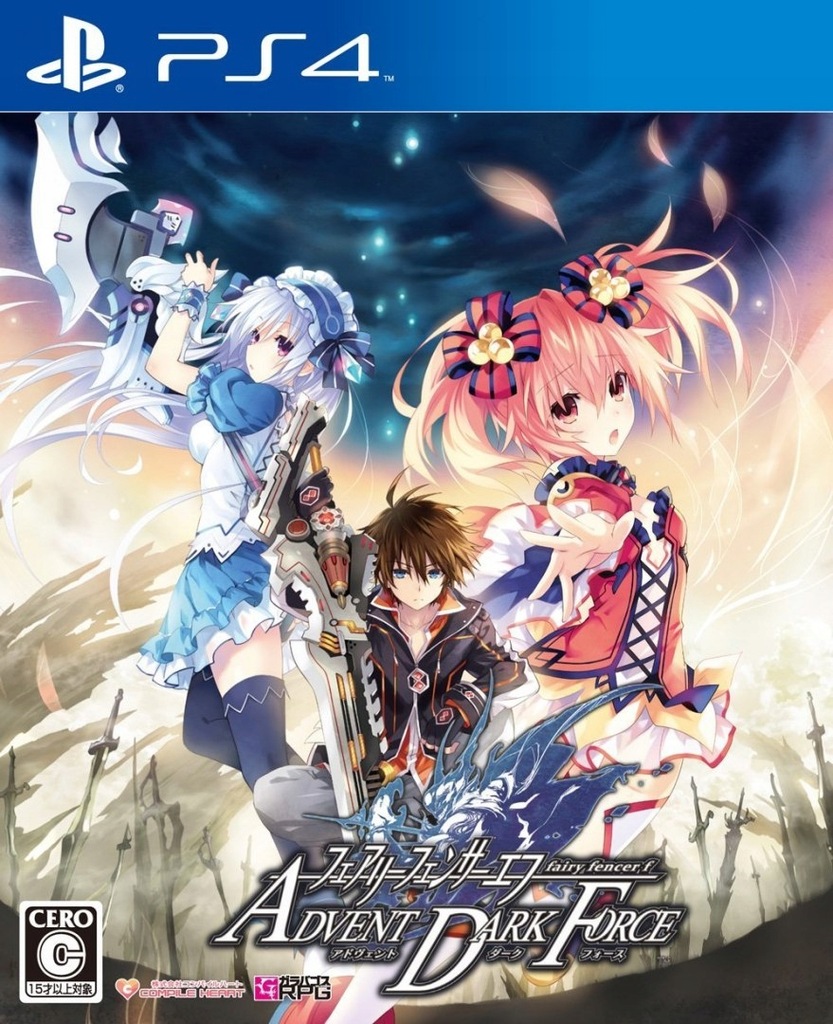 Fairy Fencer F Advent Dark Force Deluxe Pack ...