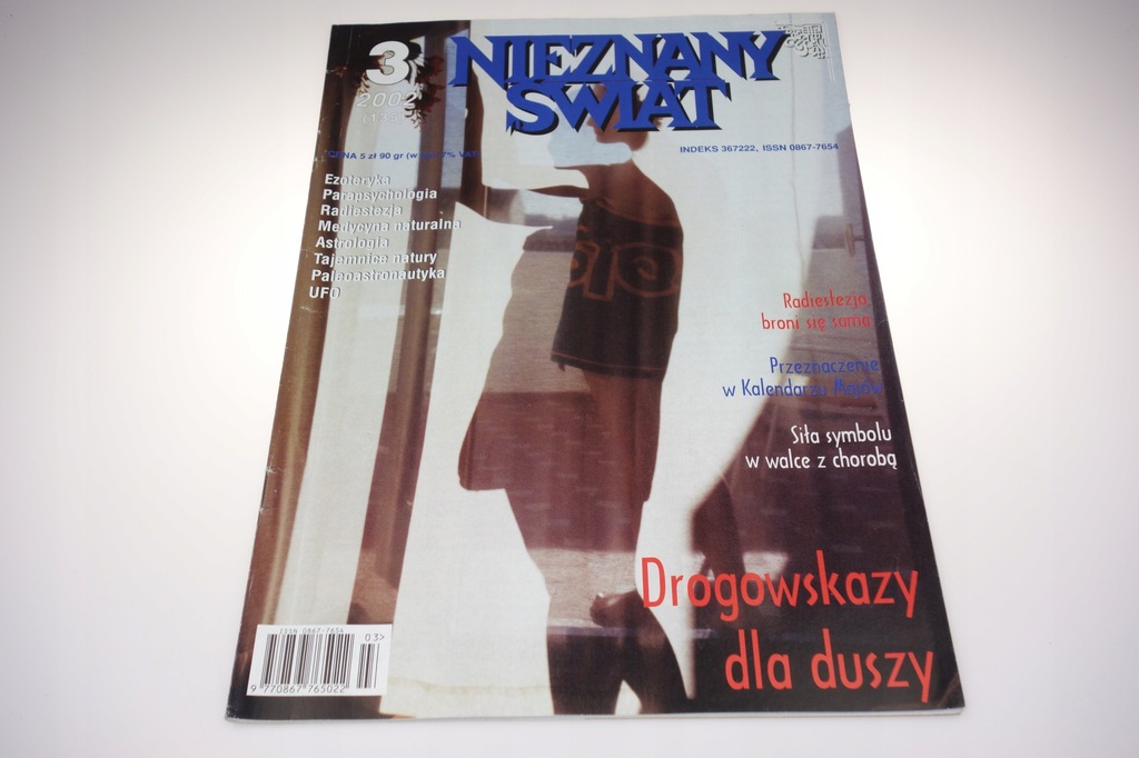 Nieznany świat 3/2002 (135)