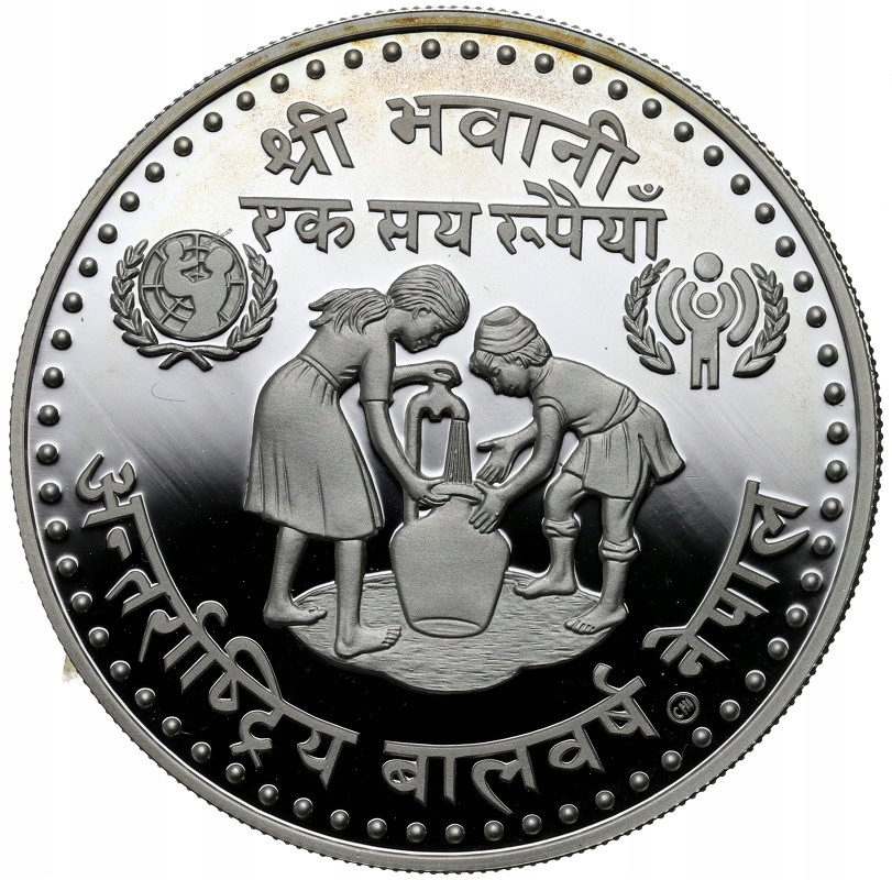 Nepal, 100 rupii, 1974 (2031), Rok Dziecka
