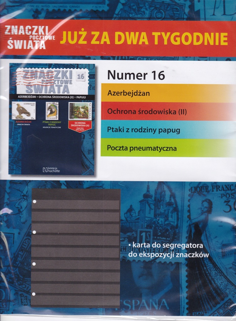 Купить ПОЧТОВЫЕ МАРКИ МИРА № 15: отзывы, фото, характеристики в интерне-магазине Aredi.ru