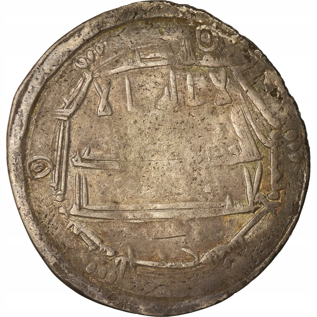Moneta, Abbasydzi, Harun al-Rashid, Dirham, AH 187