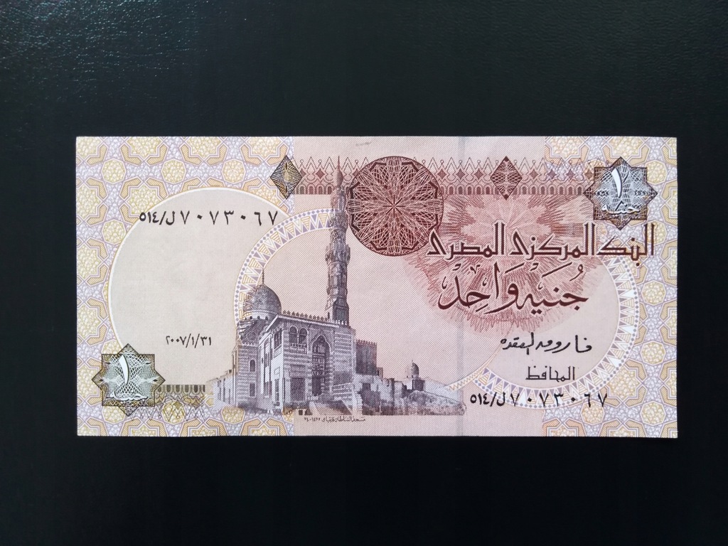 Egipt 1 Pound 2007 r. Stan UNC !!!
