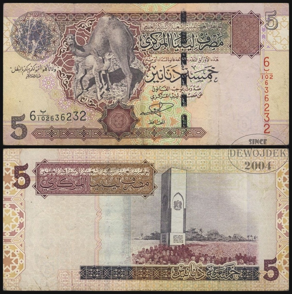 MAX - LIBIA 5 Dinars 2004 # P69a # F++