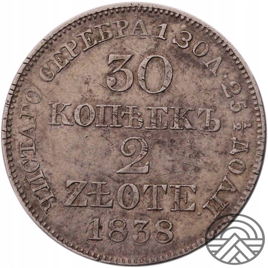 Rosja, Mikołaj I, 30 Kopiejek/2 złote 1838 r. MW [Ogon orła dłuższy]