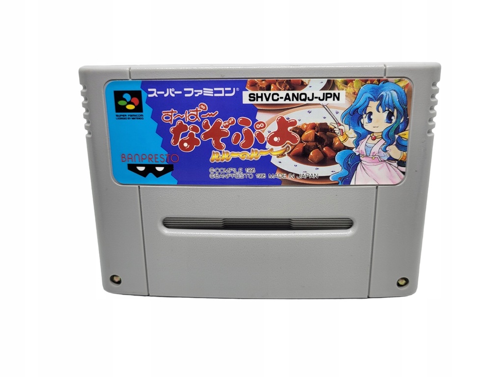 Super Nazo Puyo Super Famicom