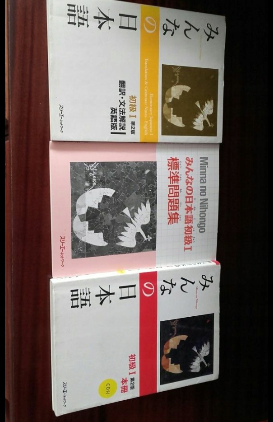 Zestaw Minna No Nihongo Jlpt N5 Jezyk Japonski Oficjalne Archiwum Allegro