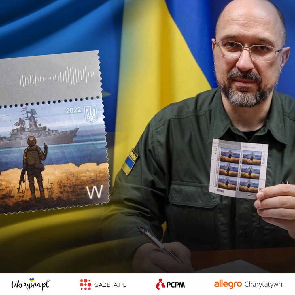 Shmigal-signed stamp / Znaczek od premiera Ukrainy