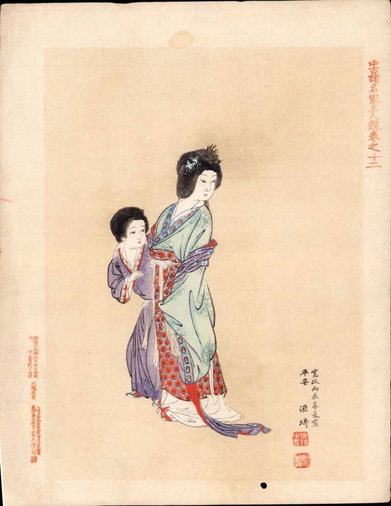 Drzeworyt japoński, Matka z synem, Shunko, Meiji, 1895 r.. 012550