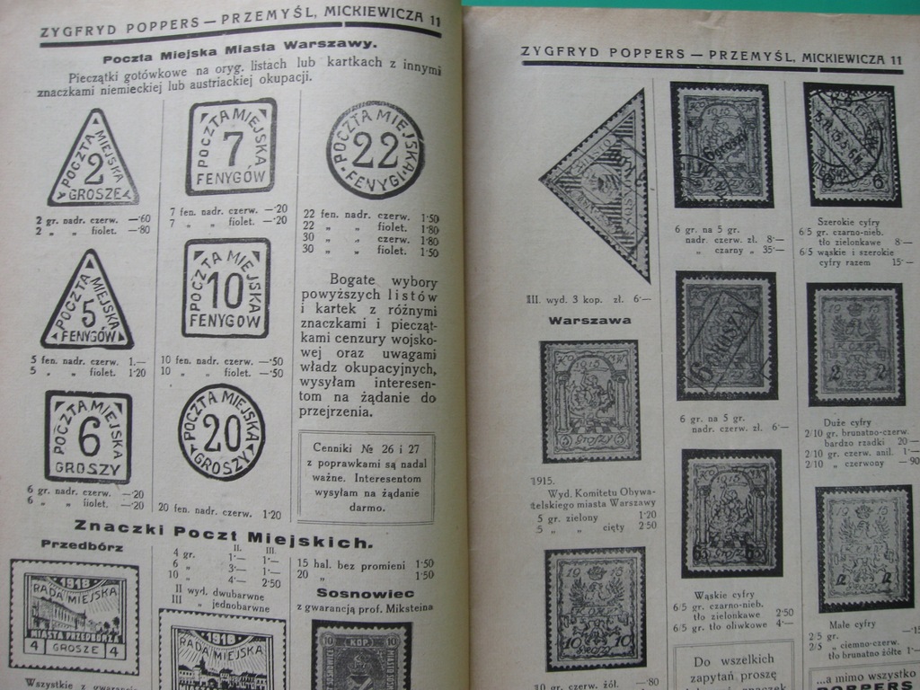 Купить Прайс-лист марок «Попперс», Пшемысль, 1938 г.: отзывы, фото, характеристики в интерне-магазине Aredi.ru
