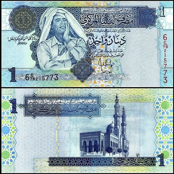 LIBIA, 1 DINAR (2004) Pick 68b