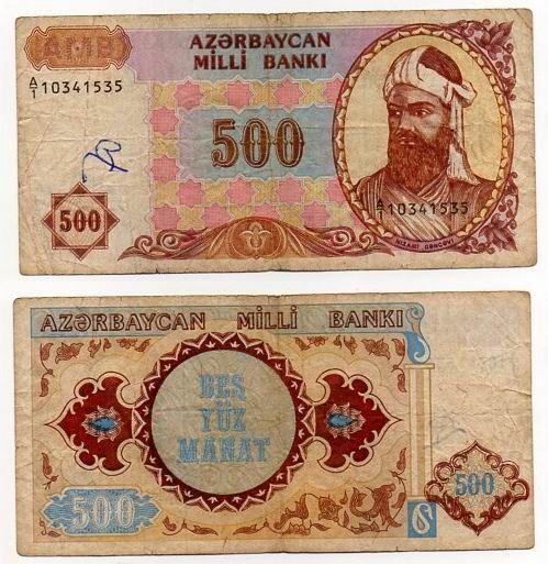 AZERBEJDŻAN 1993 500 MANAT