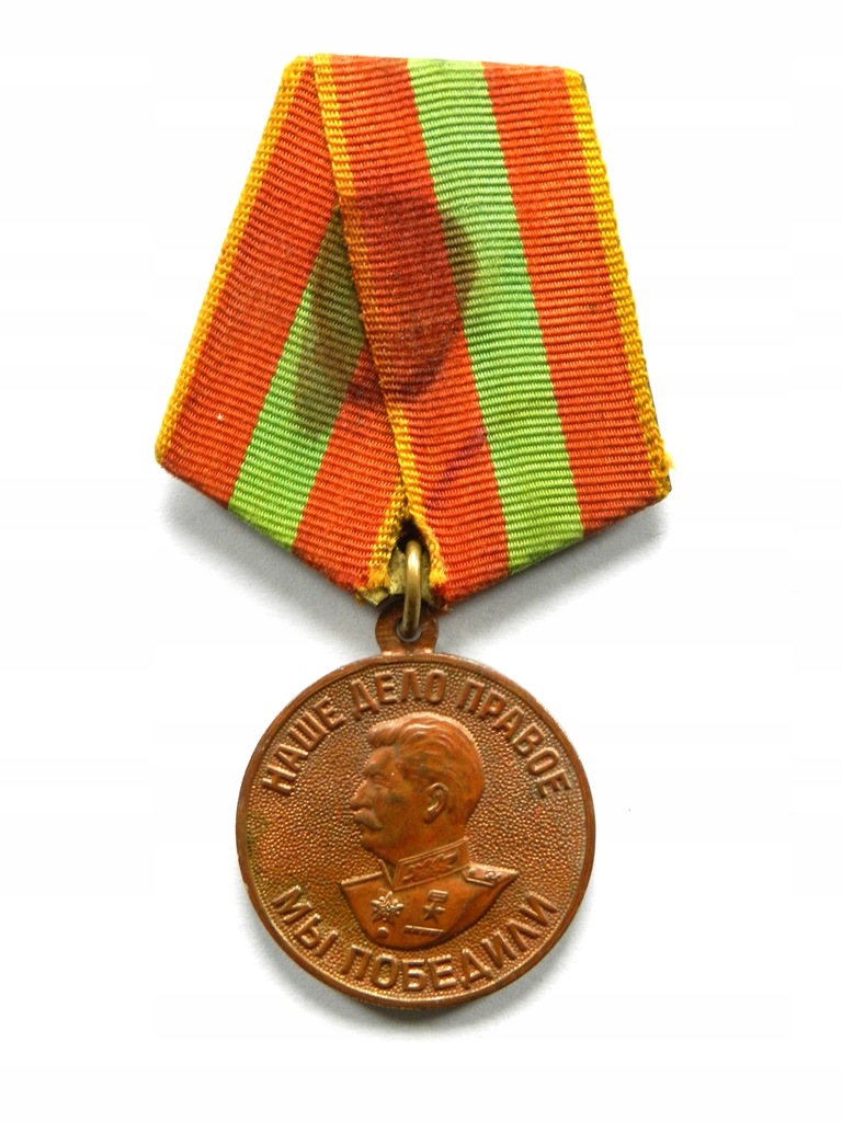 Medal Za dzielną pracę w Wielkiej Wojnie Ojczyźnianej - ZSRR