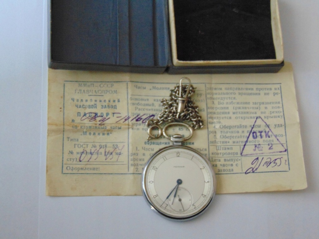 Zegark Mołnija 15 kamieniowa