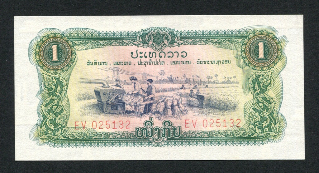 1 Kip Laos 1968 P#19a UNC