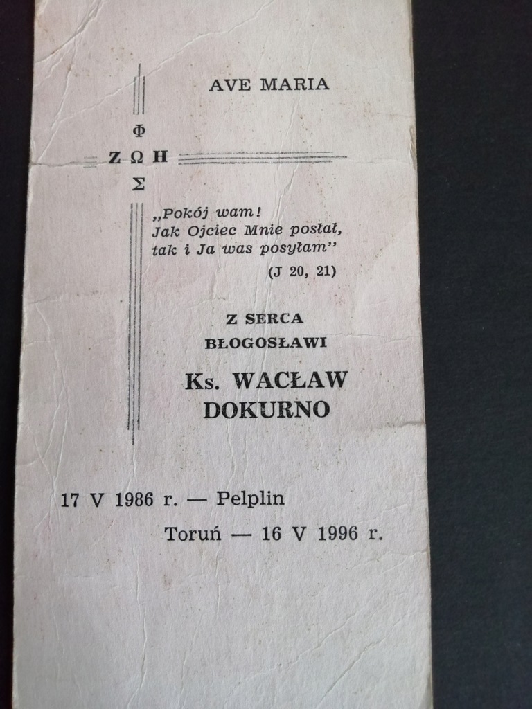 PELPLIN - TORUŃ KS. WACŁAW DOKURNO