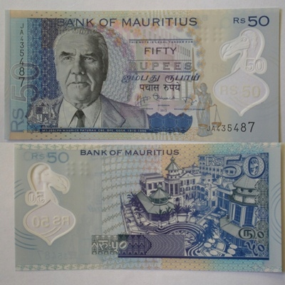 Mauritius 50 Rupees 2013 Polymer UNC