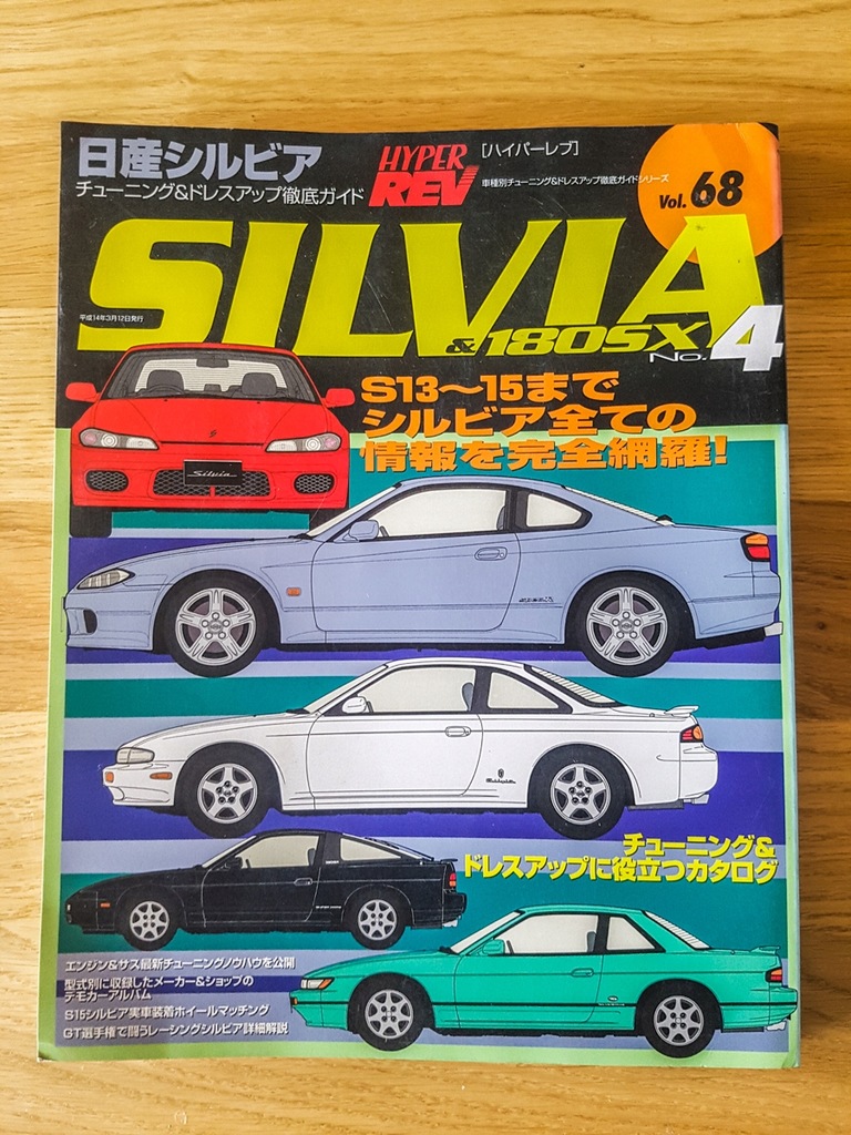 katalog Nissan Silvia 200sx s13 s14 s15 (Japonia)