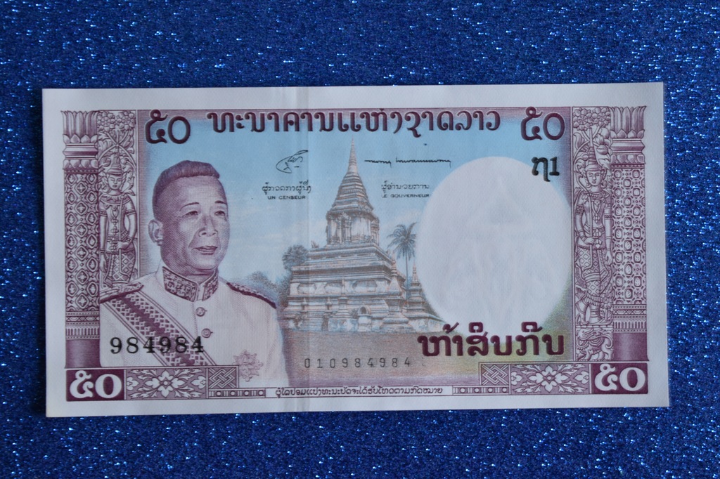 50 KIP, LAOS. 1963r, P-12b, UNC