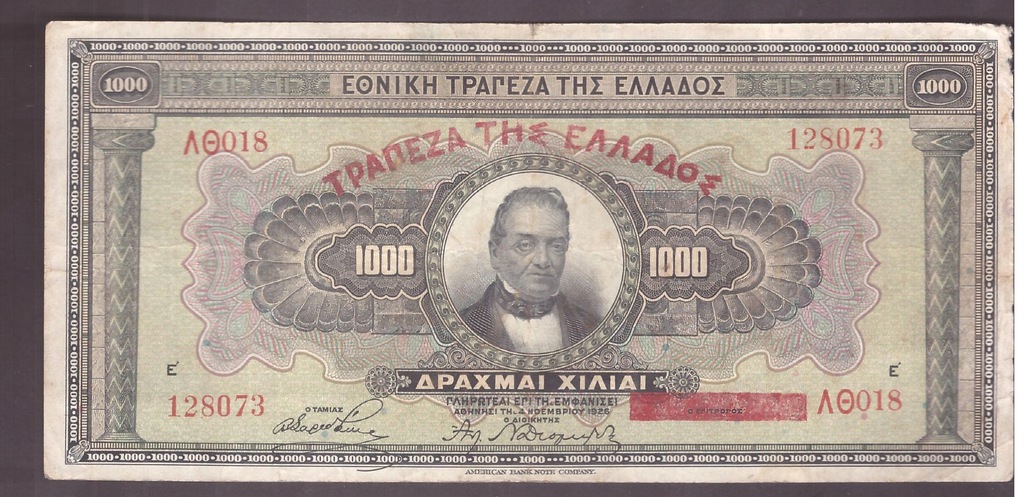 Grecja - banknot - 1000 Drachm 1926 rok