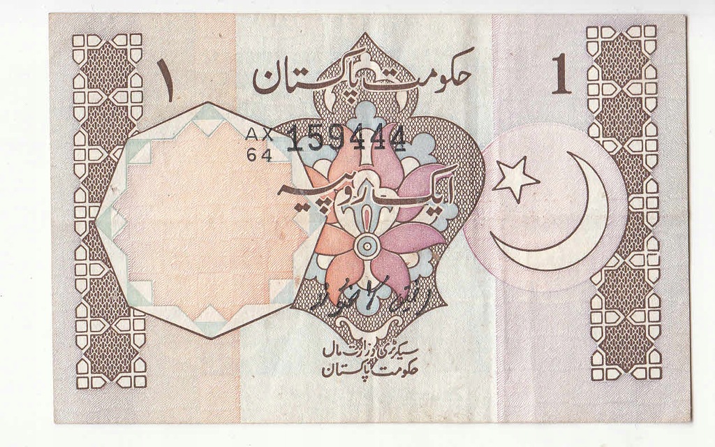 Pakistan - 1 rupia 1983 rok