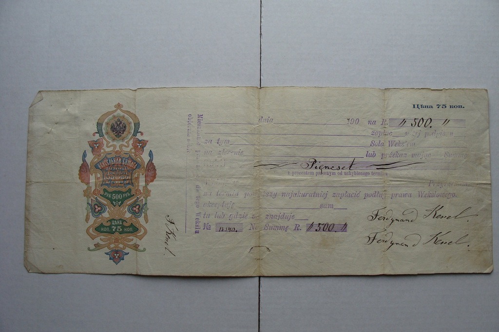 ZABÓR ROSYJSKI przedwojenny WEKSEL 500 RUBLI 1902