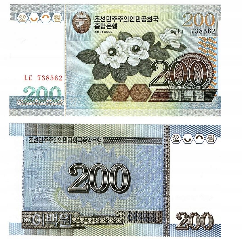 BANKNOT 200 WON KOREA PÓŁNOCNA 2005 UNC