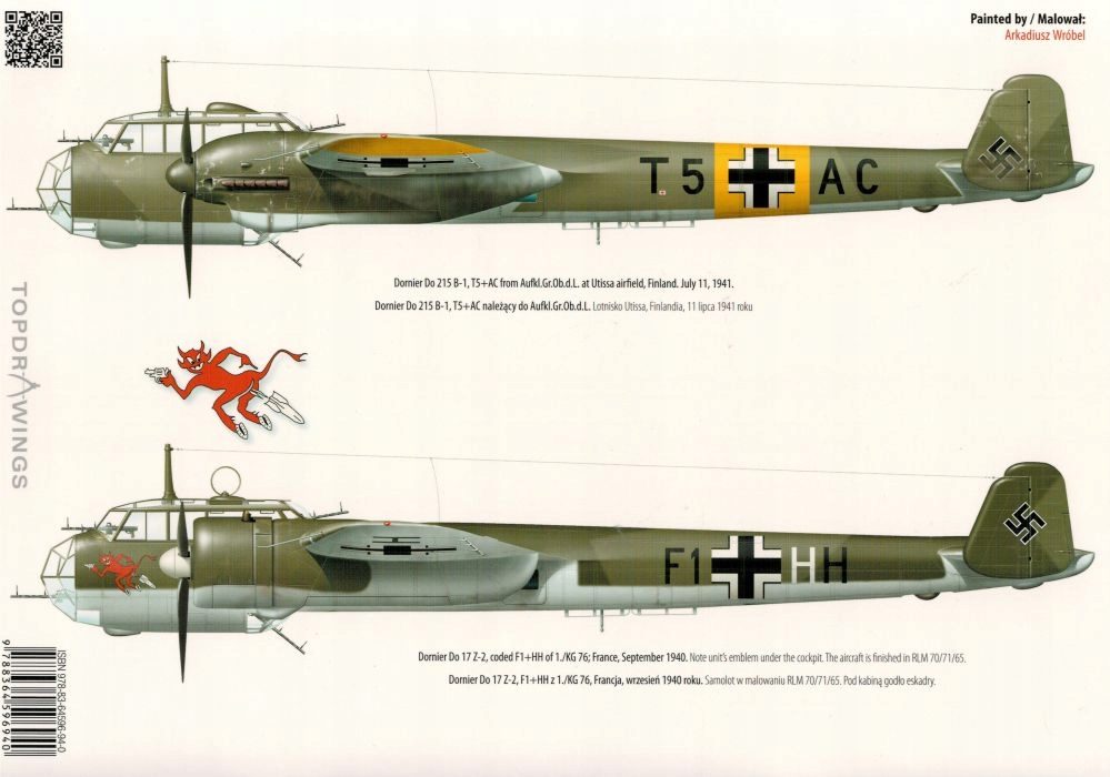 Купить Dornier Do 17/Do 215 - Кагеро Чертежи: отзывы, фото, характеристики в интерне-магазине Aredi.ru