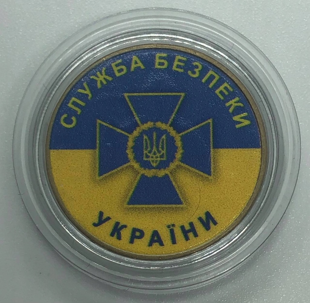 Ukraina - 1 UAH SBU (2022)