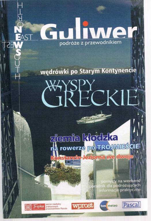 WYSPY GRECKIE