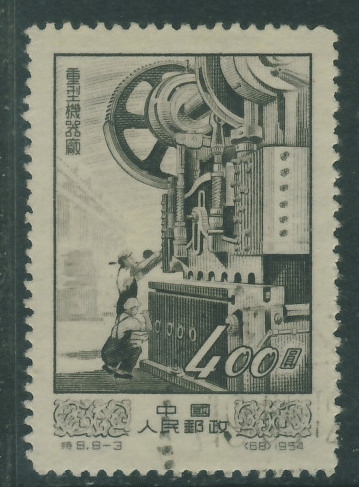 China 400 y. - 1954 r Przemysł