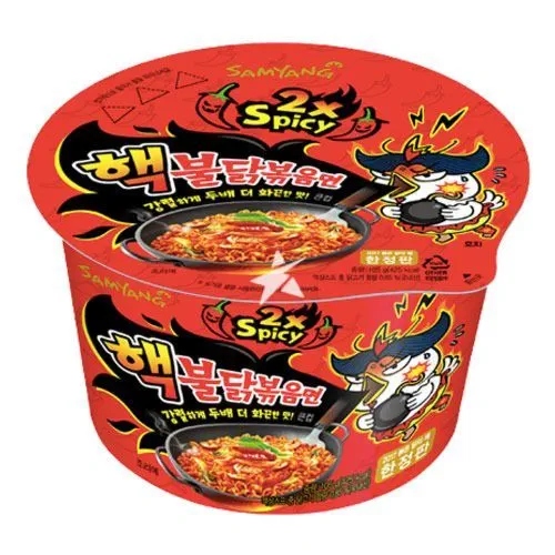 Makaron Ramen Super Hot Ostry Kurczak Samyang 105