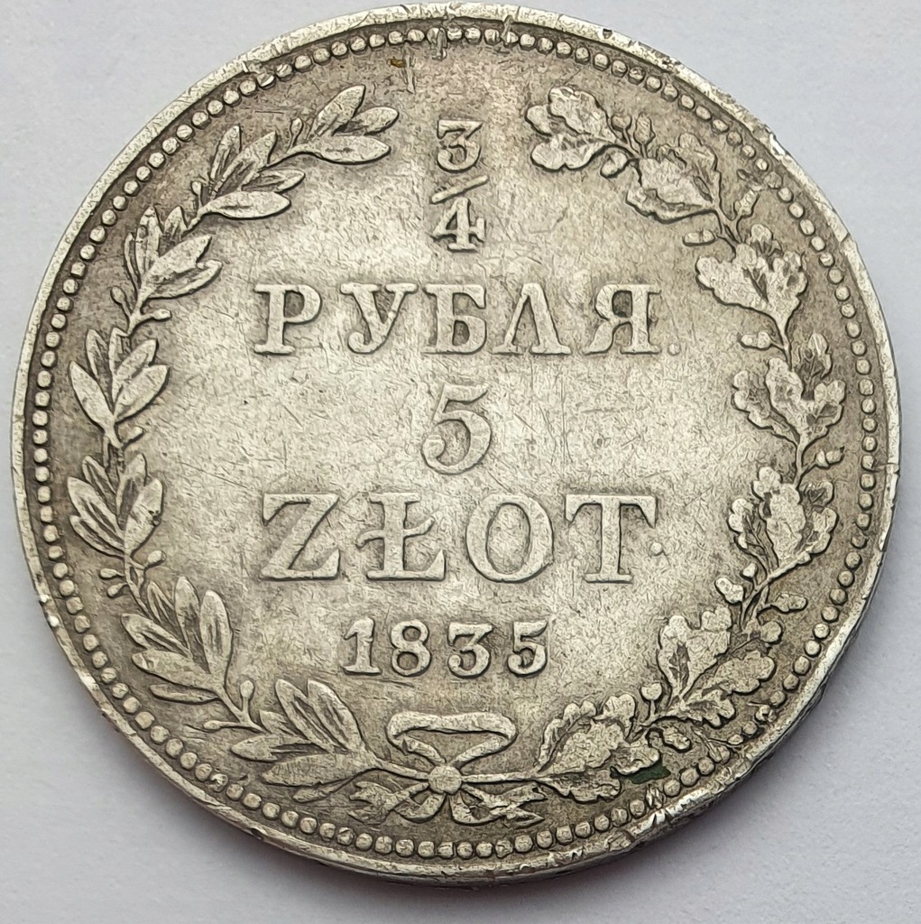 3/4 rubla 5 złotych 1835 - RZADKA!