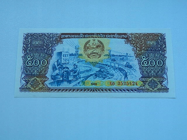 500 RIALS 1988 KAMBODŻA UNC