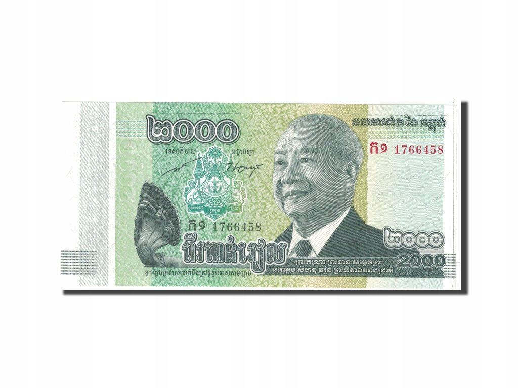Banknot, Kambodża, 2000 Riels, 2013, Undated, KM:N