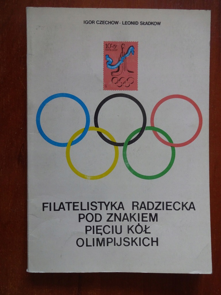 Olimpiady w filatelistyce, 1980r.