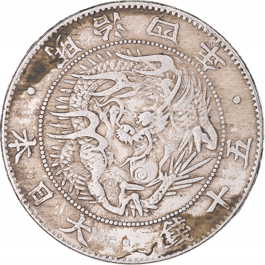 Moneta, Japonia, Mutsuhito, 50 Sen, Yr.3(1870), Os