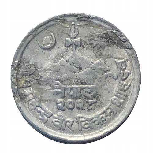 12639. Nepal - 1 pajs - 1971 r.