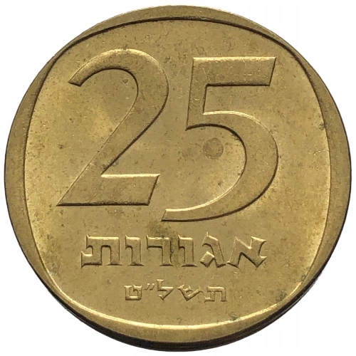 52234. Izrael - 25 agor - 1979r.