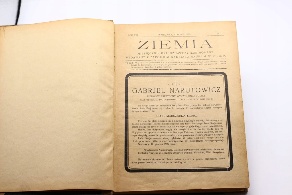 Купить Ежемесячный туристический журнал «Зиемия», иллюстр. 1923/24: отзывы, фото, характеристики в интерне-магазине Aredi.ru