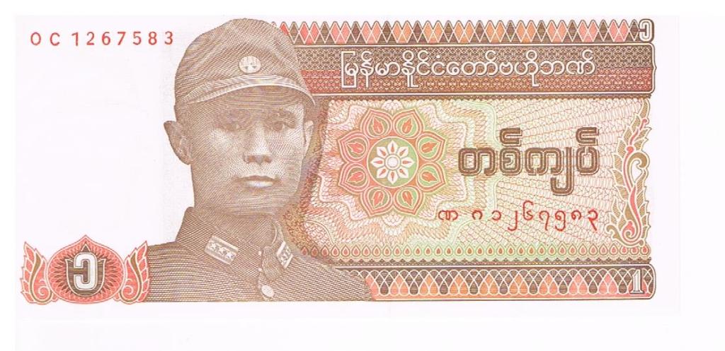 Myanmar ( dawna Birma) 1 kiat