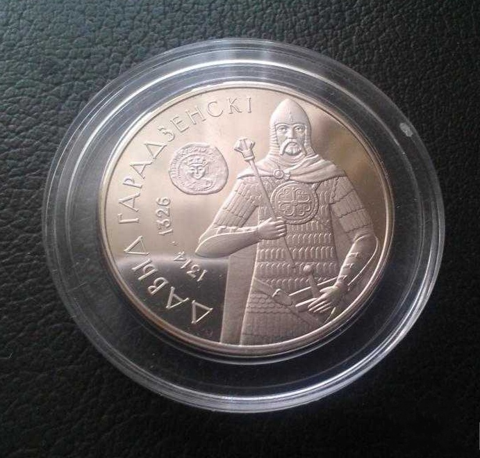 Białoruś 1 rubl 2008r.