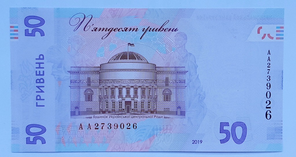 Купить УКРАИНА Банкнота 50 гривен 2019 года P-NEW UNC состояние: отзывы, фото, характеристики в интерне-магазине Aredi.ru