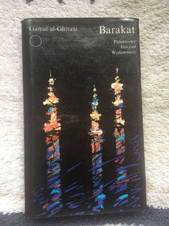 Barakat Gamal al-Ghitani 1990